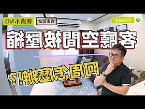 沙發 電視距離